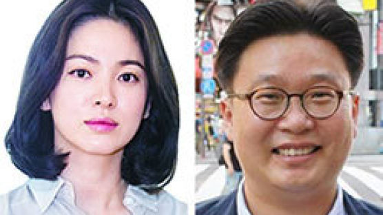 도쿄 내 한국 역사 유적지 안내서 … 송혜교와 서경덕 교수 1만 부 배포