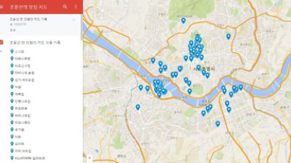 ‘조윤선 맛집 지도’ 화제…만화카페도 가고 보신탕집도 가고