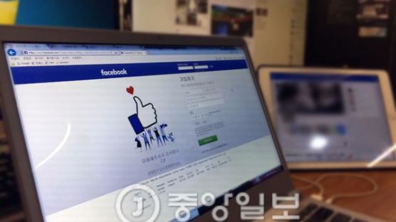 성범죄자, 페이스북에서 추방해야 할까?...美 논란 중