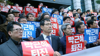  대한변협 ‘탄핵심판 승복 서명하자’ 단체문자에 변호사들 반발하는 이유