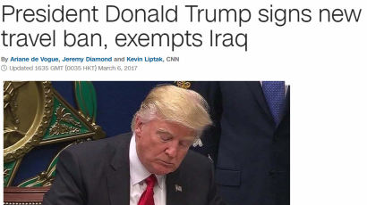 [속보] 트럼프 대통령, '이라크 제외' 반이민 행정명령 수정본 서명