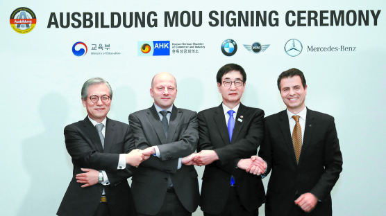벤츠·BMW, 한국서 자동차 전문인력 키운다