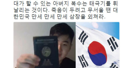 신동욱 총재 "김한솔, 아버지 복수는…여권 아닌 태극기 들어라"