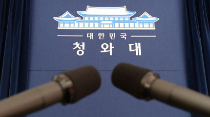 헌재 선고 직후...박 대통령, 직·간접 담화문 발표 예정
