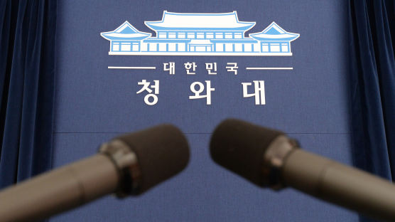 헌재 선고 직후...박 대통령, 직·간접 담화문 발표 예정