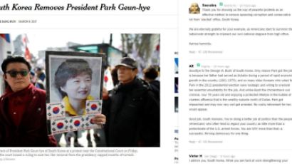 뉴욕타임즈 박 대통령 탄핵 기사의 베플 "한국, 감사합니다"