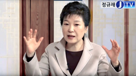 [대통령 탄핵]박 전 대통령, 참모들 만나 “드릴 말씀이 없다”