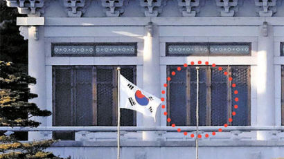 [단독] 탄핵 발표 뒤 내려진 청와대 봉황기