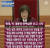박근혜 대통령 탄핵심판 결정문을 읽고 있는 이정미 헌법재판소장 권한대행 [사진 JTBC 뉴스특보 캡처]