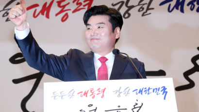 자유한국당, '황교안 출마' 대비한 경선 특례조항 신설