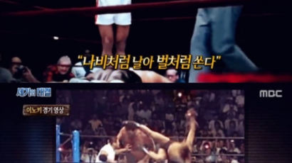 '세기의 대결' 알리 vs 이노키, 각본 뒤집고 무승무 대결 펼친 이유