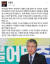 김홍걸 더불어민주당 국민통합위원장은 박 전 대통령이 웃는 모습으로 대중 앞에 나타난 것에 대해 “동정을 얻을 여지를 없애버렸다”고 밝혔다. [사진 김홍걸 위원장 페이스북 캡처]
