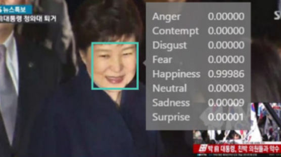 "눈물에 화장 지워져"…박근혜 전 대통령 퇴거 당시 표정 분석해보니