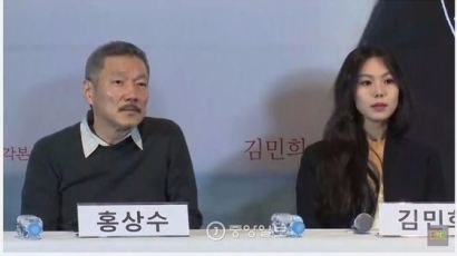 홍상수·김민희, 열애사실 공식인정 "사랑하는 사이"