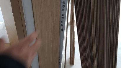 현대판 배흘림 양식?…'동탄2' 아파트 날림공사에 입주예정자 속앓이