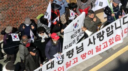 [팩트체크] "朴 전 대통령 자택 앞 시위는 집시법 위반" 관련법 살펴보니