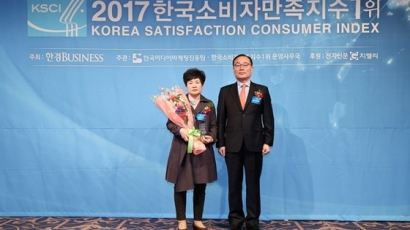 건강이열리는나무 ‘2017 한국소비자만족지수1위’ 수상