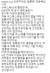 장문복이 '힙통령' 발매 당시 자신의 인스타그램에 남긴 글 [사진 장문복 인스타그램]