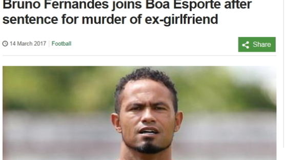 애인 살해한 브라질 골키퍼, 프로축구 복귀 논란