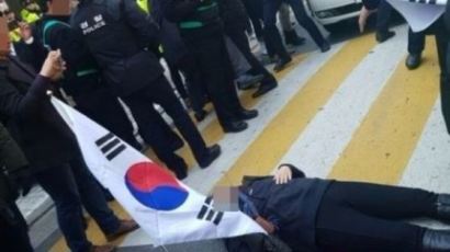 경찰, 박 전 대통령 삼성동 자택 앞 집회 금지통고
