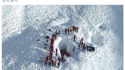  오스트리아 알프스서 눈사태…스키어 3명 사망, 1명 실종