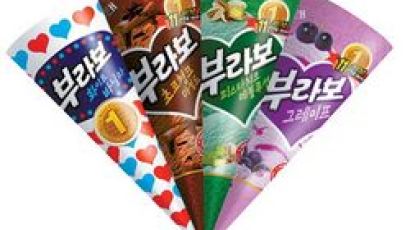 [골든브랜드] 인공색소 ‘제로’···국내 아이스크림 최장수 브랜드