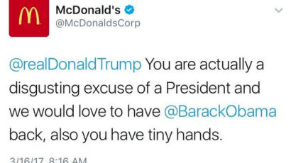 "트럼프, 역겨워" 맥도날드, 트위터에 글 올렸다가…