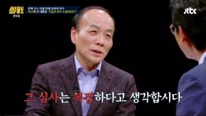 박 전 대통령 미소·눈물의 의미?…유시민 "분하고 억울해"