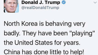 북한이 미국 갖고 논다 경고한 트럼프