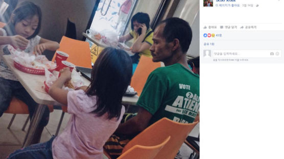  아버지는 치킨이 싫다고 하셨어…필리핀 빈민가 부성애 중국서 화제