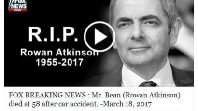 '미스터 빈' 교통사고로 사망? 알고 보니 가짜뉴스…