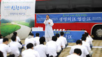 재단법인 선교, 4대강 생명력 부활 산천위령제 개최