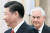 시진핑 중국 국가주석(왼쪽)이 19일 베이징 인민대회당에서 렉스 틸러슨 미국 국무장관과 만났다. 시 주석은 이 자리에서 “서로의 관심사를 존중한 협력만이 미·중 양국의 현명한 선택”이라고 밝혔다. [로이터=뉴스1]