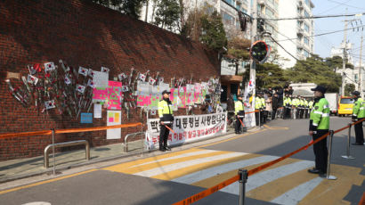 박사모, 박근혜 전 대통령 검찰 출두 반대 집회 예고
