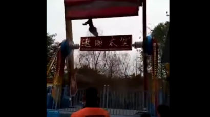 중국 공포의 360도 놀이기구, 안전대 풀린 10대 소녀 추락사