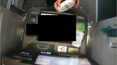 악성코드 감염된 ATM 60여대…카드정보 유출 확인