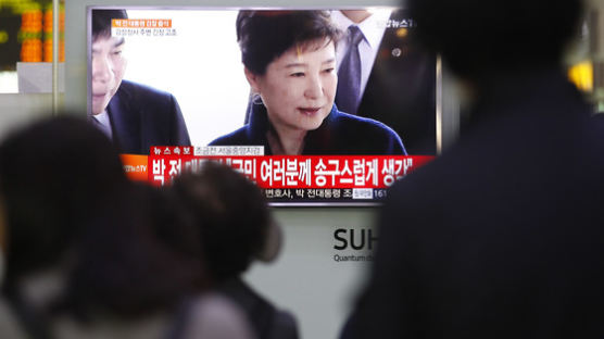 박 전 대통령 검찰출두…이재명, "박근혜는 주범. 구속수사 해야"