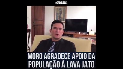 브라질에도 ‘반부패 영웅’ 떴다…모루 판사 SNS에 "국민 여러분 고마워요"