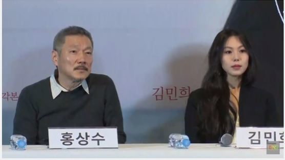 '불륜과 영화는 별개'…홍상수 팬 10명 중 7명 "신작 보겠다"