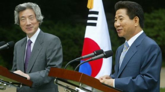 [2005.06.20] 고이즈미 총리 방한, 노무현 대통령과 한·일 