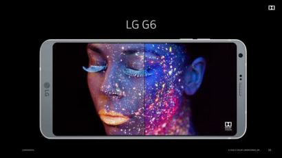 LG G6 적용된 돌비기술 체험해보니....사람 눈으로 본 듯 생생