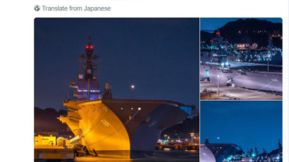  일본, 중국 견제할 항모급 헬기 탑재 호위함 카가 취역
