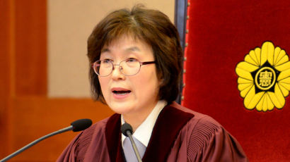 이정미 전 헌법재판관, 고려대 석좌교수 임명
