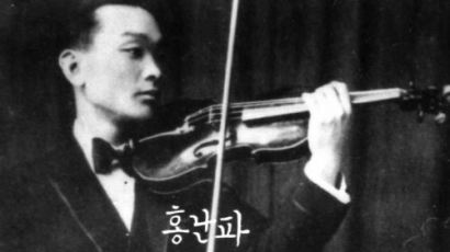 [1941.08.30] 음악가 홍난파 사망