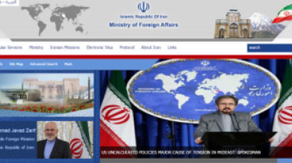 이란 “이스라엘 테러 지원 혐의 미국 회사 15곳 제재”…다시 출렁이는 미국-이란 관계