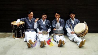 신명나는 이사, 젊음 가득한 에너지로 즐기는 ‘한국의 전통연희’ 