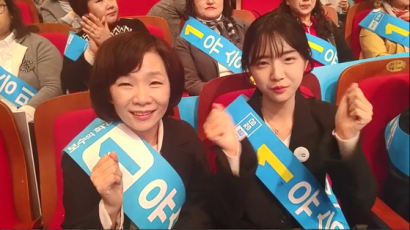 [바른정당 Live2] 유승민 국민장인 만든 딸 유담씨 응원의 한 마디는 