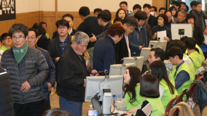 국민의당, 부산·울산·경남권역 경선 투표자 1만명 가까스로 넘어