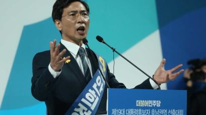 안희정 "민주당 후보들...상대방 뺨 때리기 게임 못 벗어나"