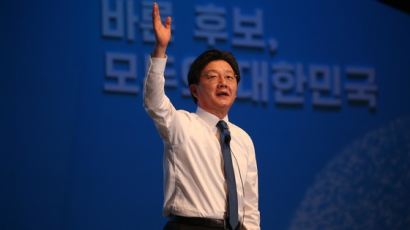 [전문] 유승민 바른정당 대선후보 수락 연설